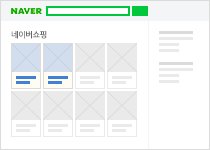 네이버광고02